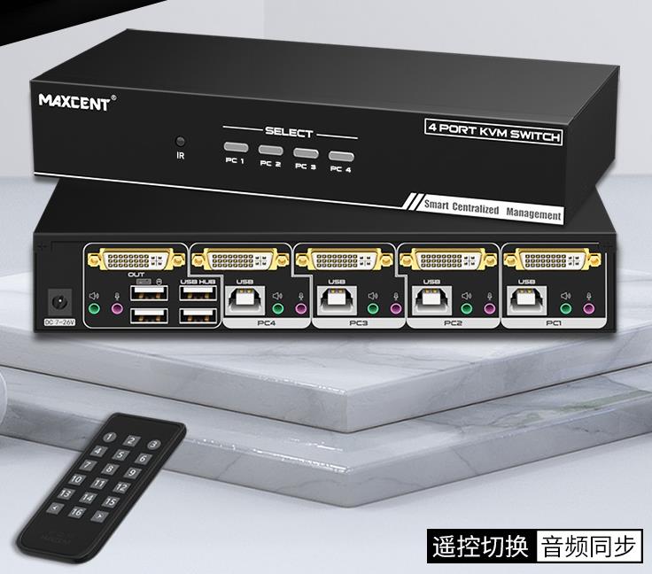 DVI切換器-數字高清DVI接口切換器-麥森特（MAXCENT）KVM切換器4口 4進1出USB高清DVI 帶音頻麥克機架式 AE-104D