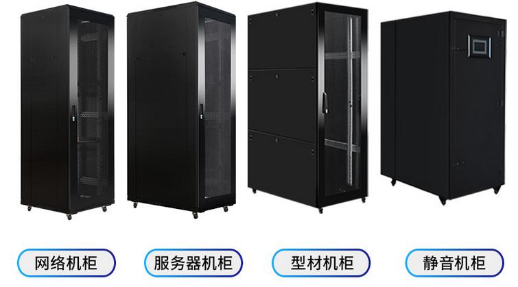 服務器機柜隔音棉有用嗎?